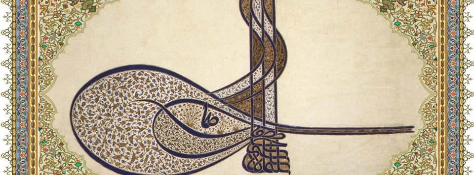 Osmanlı Tuğrası Facebook Kapak Fotoğrafları