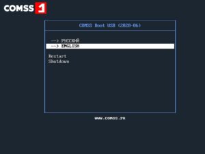 COMSS Boot USB
