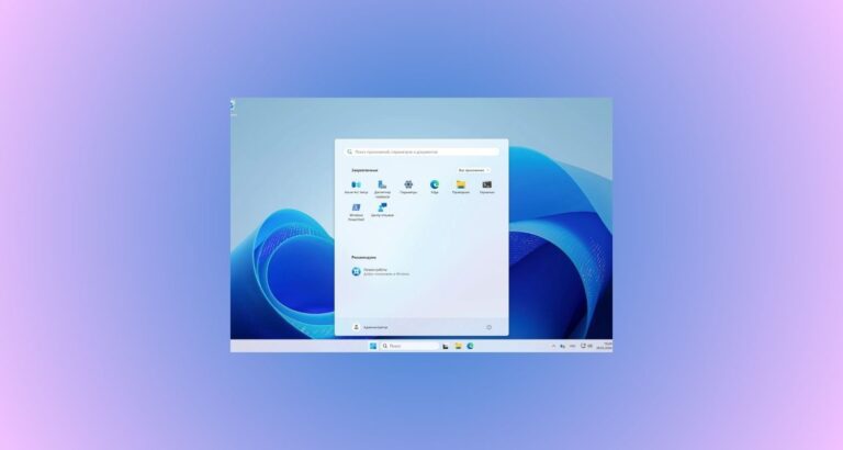 Windows Server 2025 Sürümü: Yenilikler